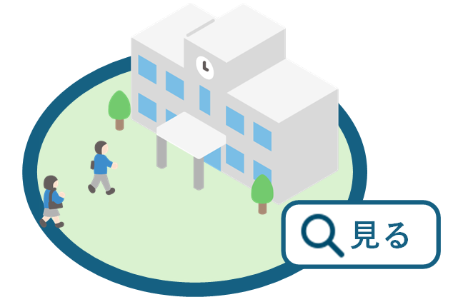 通学するこどもと学校のイラスト