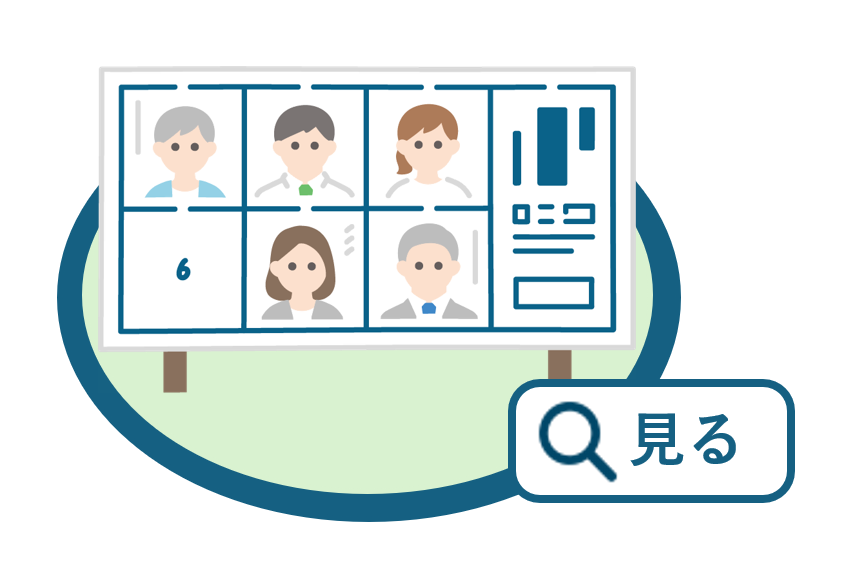 選挙ポスター掲示版のイラスト