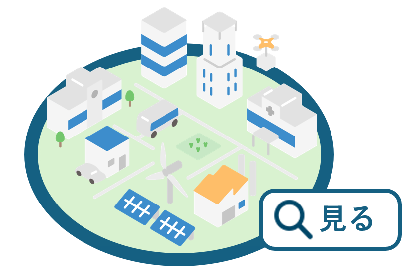 さまざまな種類の建物が並んだ都市のイラスト