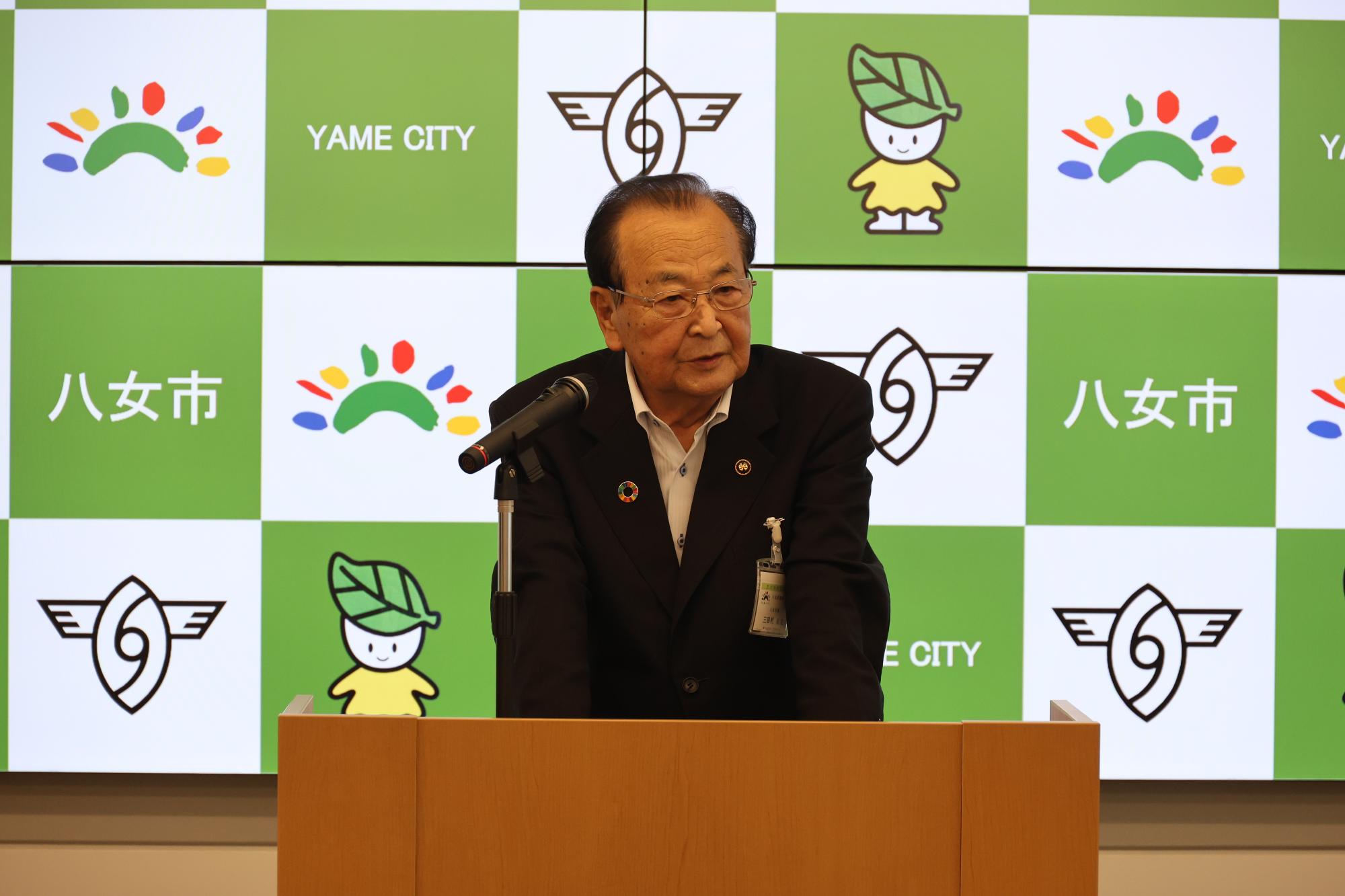 市長