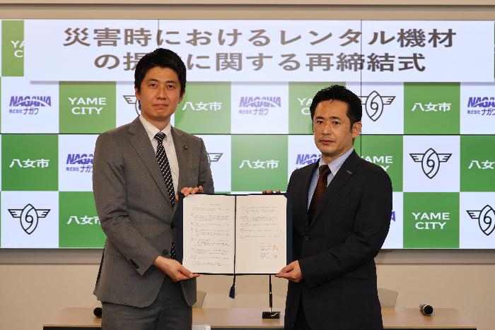 簑原市長と株式会社ナガワ九州ブロックブロック長の岩野大輔氏