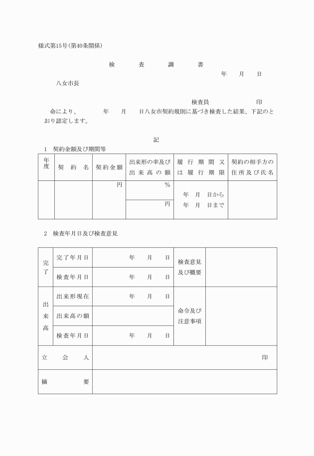 Amazon.co.jp: 漁協簿記会計精説 : 山本 辰義: 本