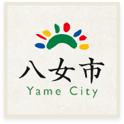 八女市 Yame City